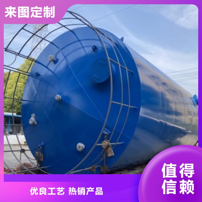 河南郑州大容量碳钢储罐内衬PP使用性能联系咨询