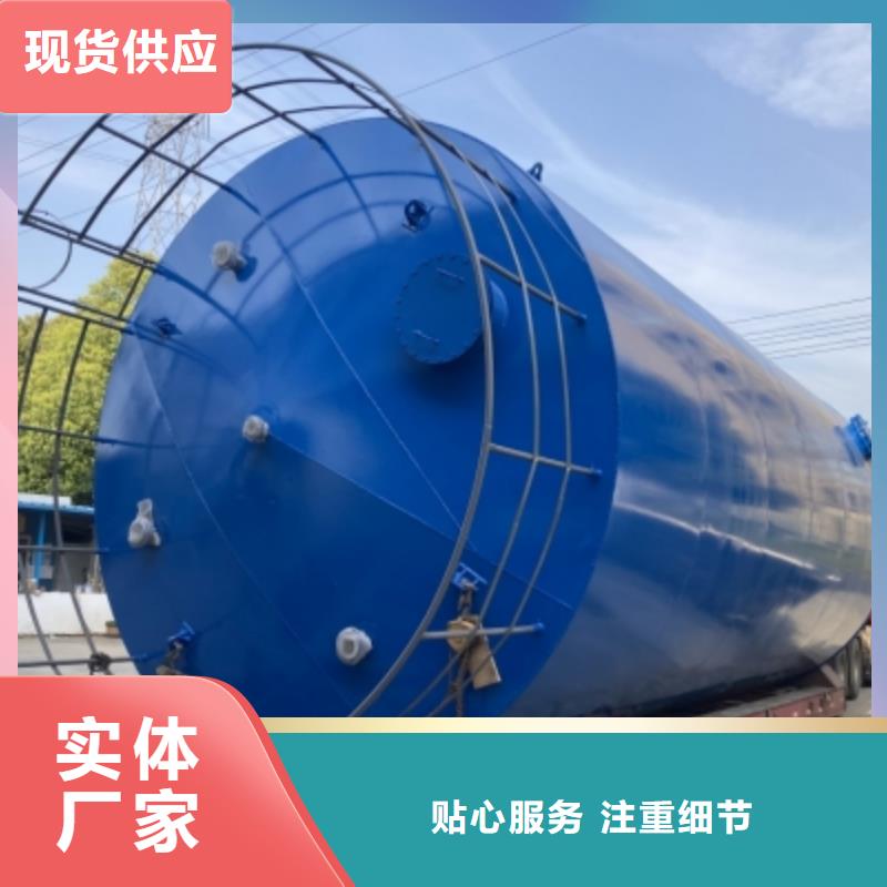 广东《潮州》咨询施工40立方米钢衬塑料储罐防腐设备