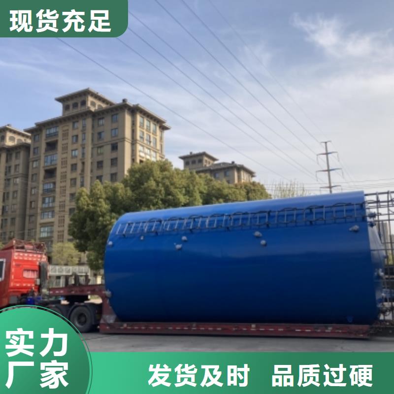 广东省潮州市卧式110吨钢衬塑贮槽产品展示