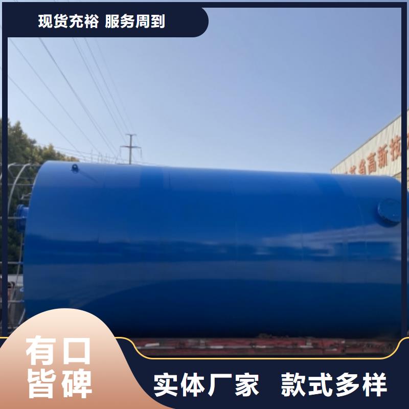 贵州黔南钢衬高密度HDPE储罐化工防腐耐腐设备产品优良