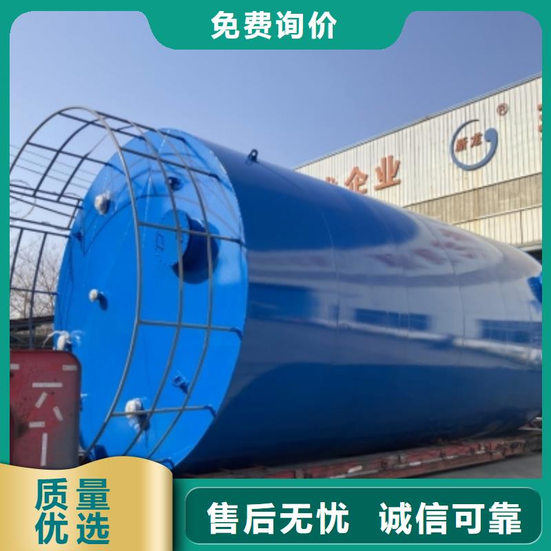貴州《黔南》采購儲存容器鋼襯塑儲罐制造商名稱