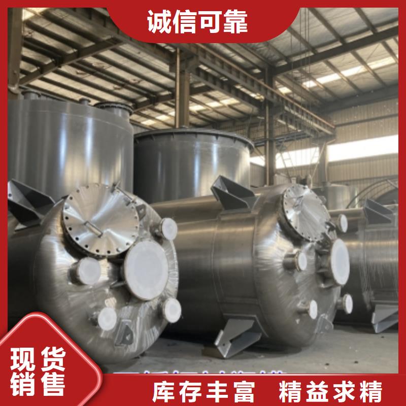 江西赣州市废水钢衬PTFE储槽储罐化学品液体储存