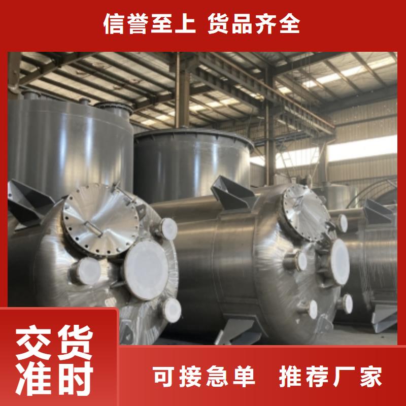 制作：湖南怀化本土钢衬塑贮罐 贮槽(2023更新中/对比一下)
