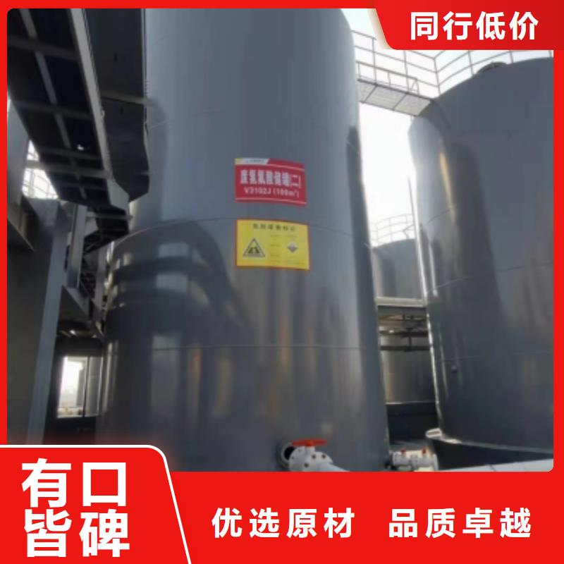 湖南省常德98浓硫酸钢衬塑槽罐储罐生产厂家如何选择