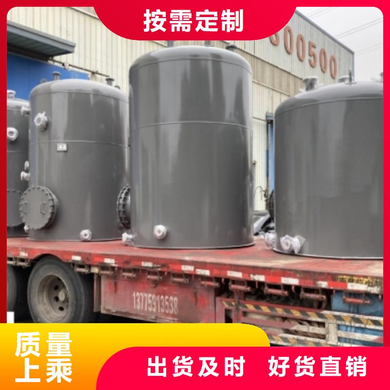山东省济南市卧式圆筒钢衬塑贮罐产品展示