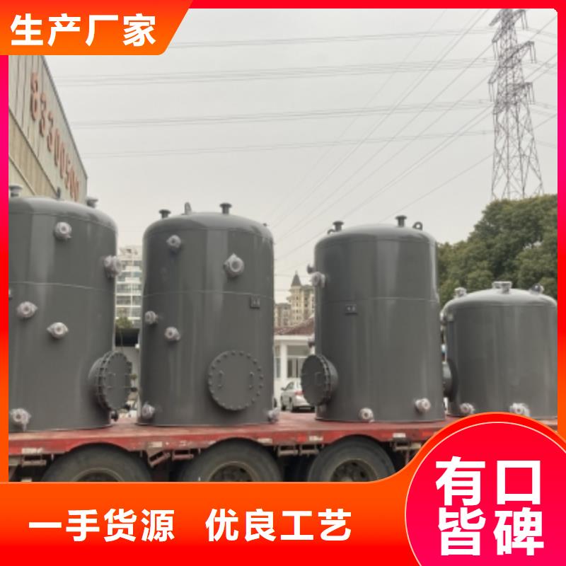 【天津】订购Q235B钢衬塑储罐加工历史化工园区项目