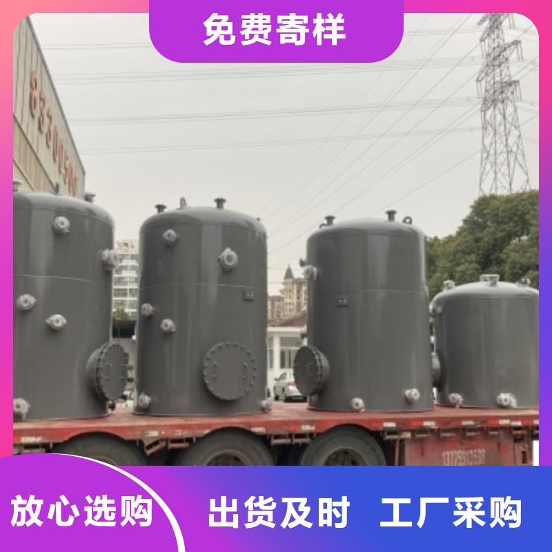 化学工业江苏直供省钢衬塑料废酸碱储罐制造技术