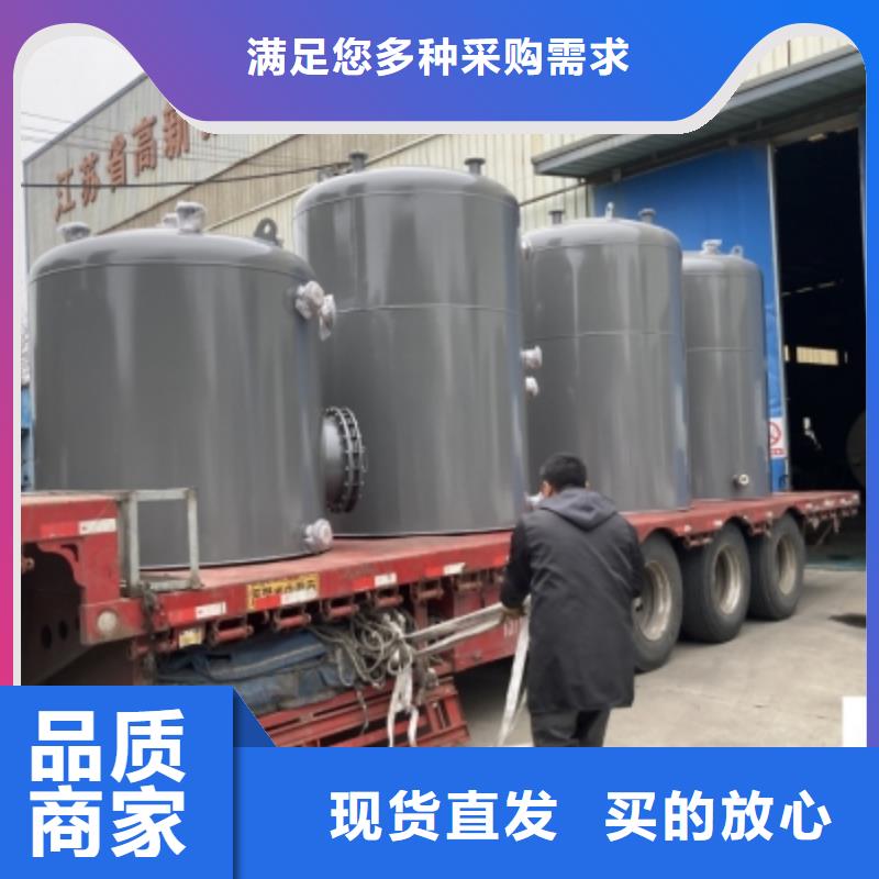 山东潍坊高纯浓硫酸碳钢衬塑贮槽 储罐哪家厂家专业
