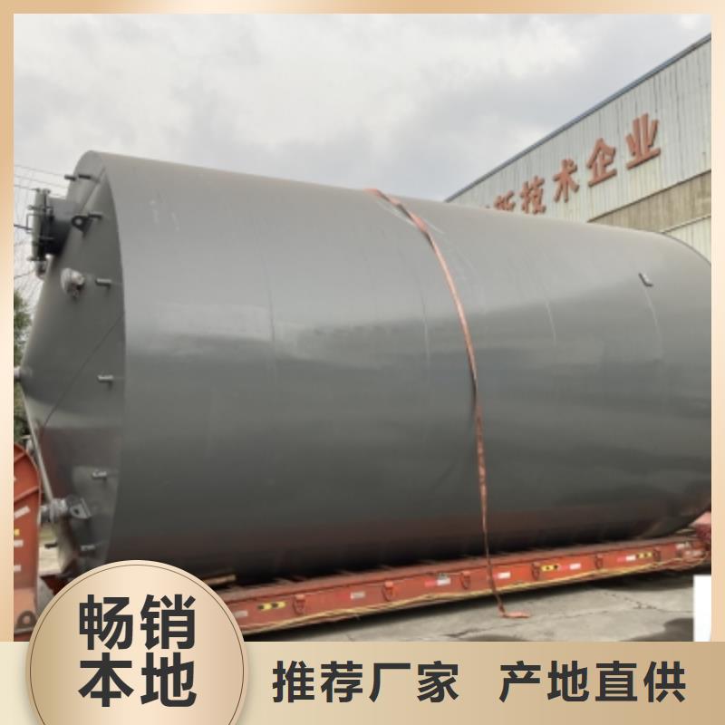 山东潍坊同城化学品单位钢涂塑料储罐石化工业应用