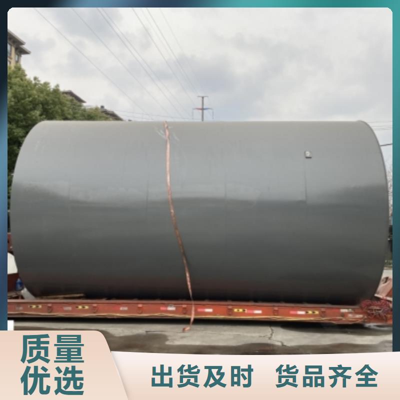 四川省阿坝市工程项目：钢衬塑搅拌锅产品在线咨询