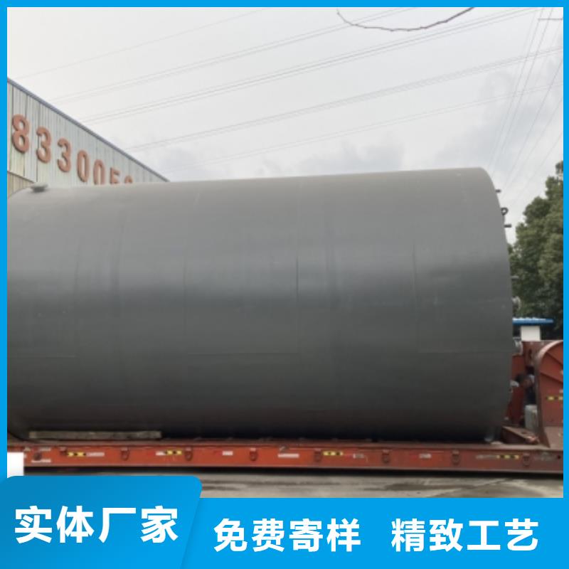 立式斜坡底河北沧州找120吨钢衬聚乙烯双层储罐厂家尺寸