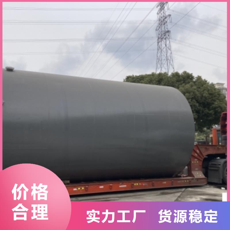 黑龙江省产品资讯钢搪塑料储罐实力厂家