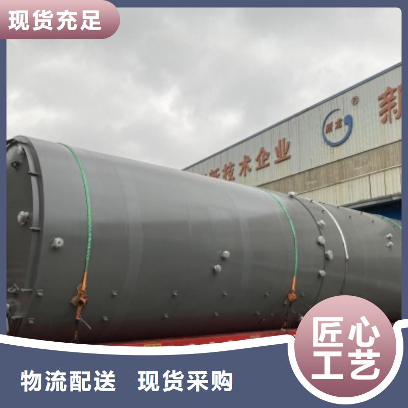 海南澄迈县专业介绍钢衬聚乙烯双层储罐防腐设备