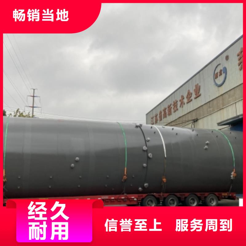 云南省曲靖市卧式140吨双层钢衬里储罐产品展示