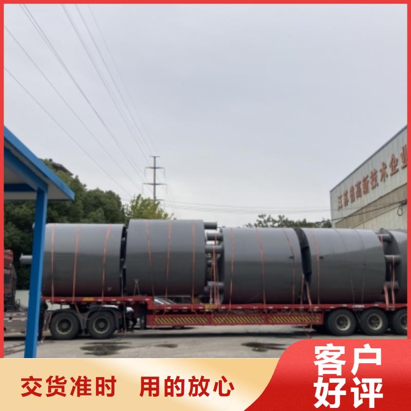 辽宁铁岭销售市立式50吨耐温高钢衬塑储罐储存容器
