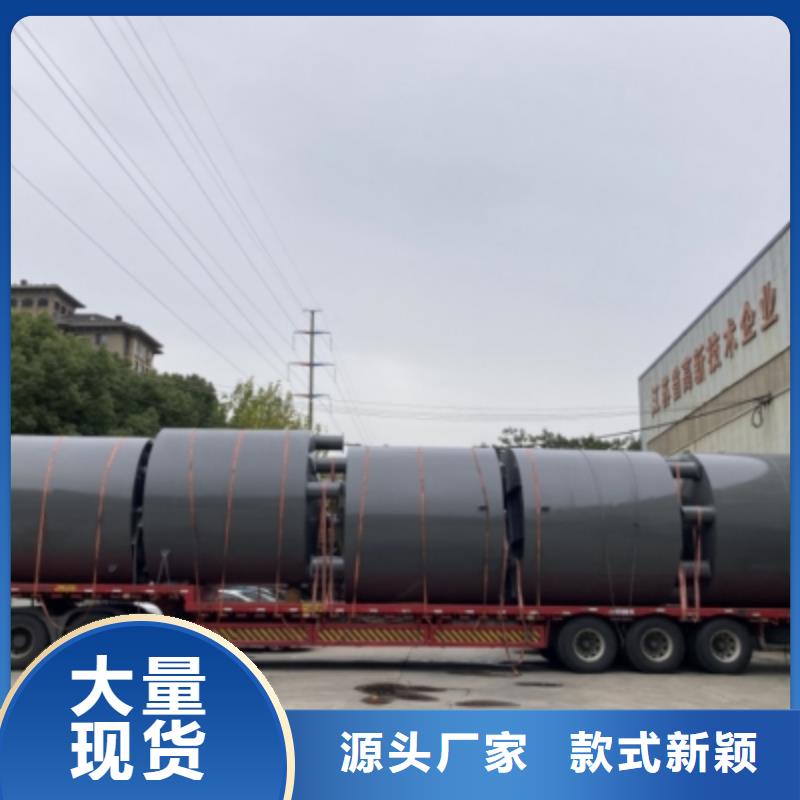 江西景德镇公司：碳钢衬塑储罐工业污水处理设备