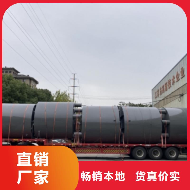 广东广州亚硫酸钢衬聚乙烯双层贮槽 储罐防腐设备公司