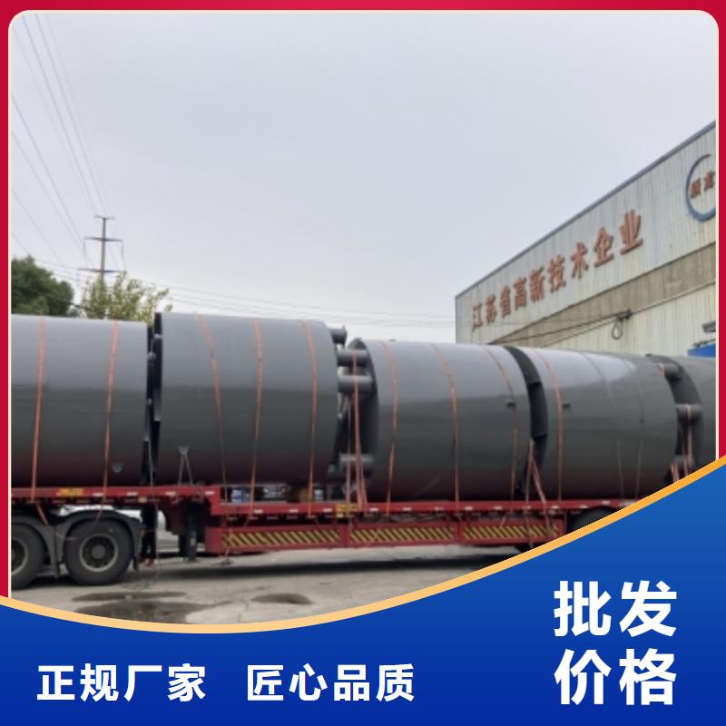 辽宁辽阳同城厂家提供耐温高钢衬塑储罐耐腐性强