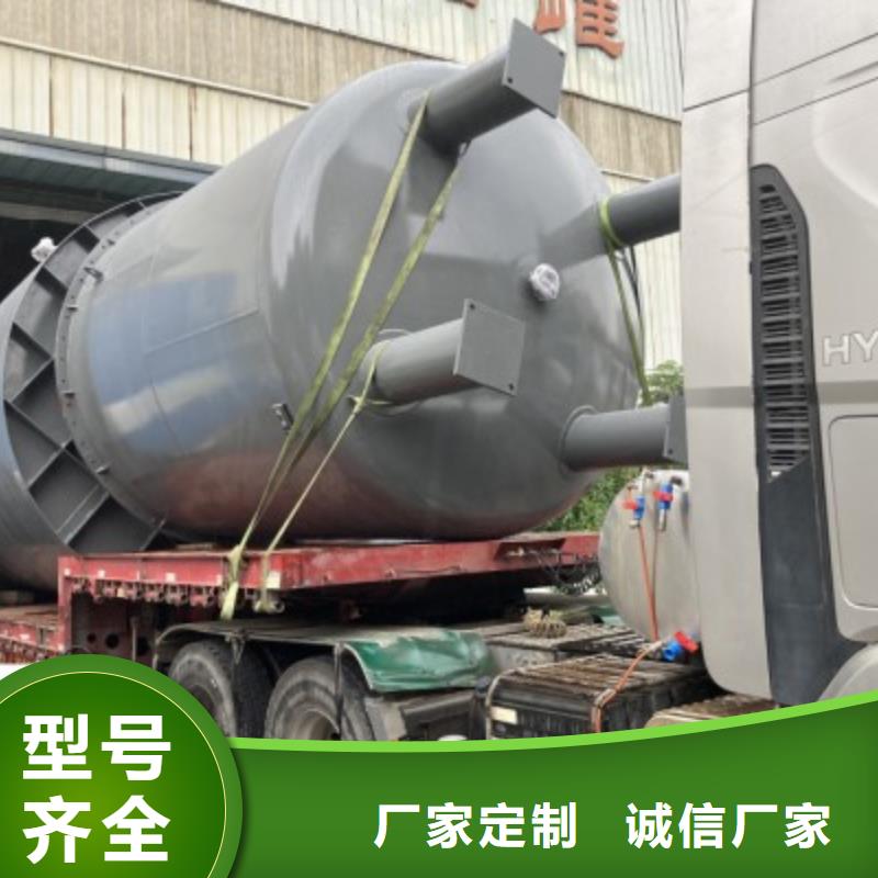 海南省海口附近使用温度钢衬化工储罐三十年专业生产