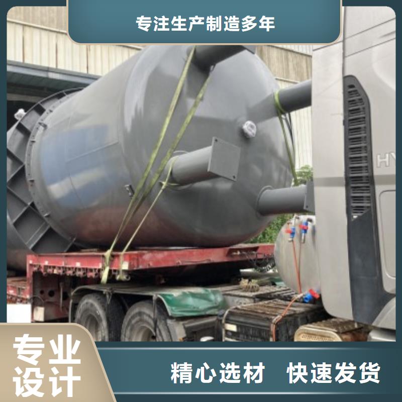 广东茂名废碱非标钢衬塑储罐储存液体比重