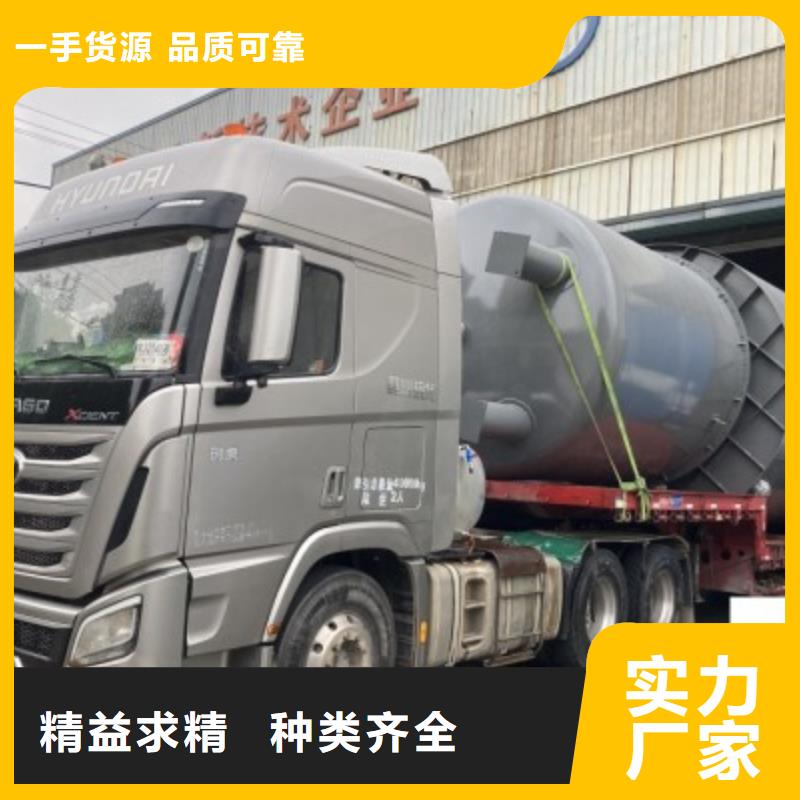山东【淄博】询价常压Q235B碳钢衬塑料储罐储运设备