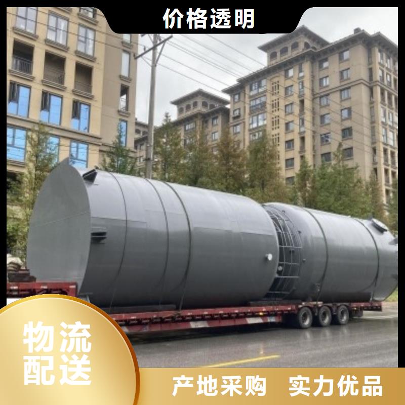 立式椭圆底安徽宣城本土100吨钢衬非金属储罐产品列表