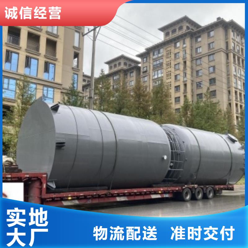 吉林省延边16000L钢衬塑料PO储罐非标容器设计