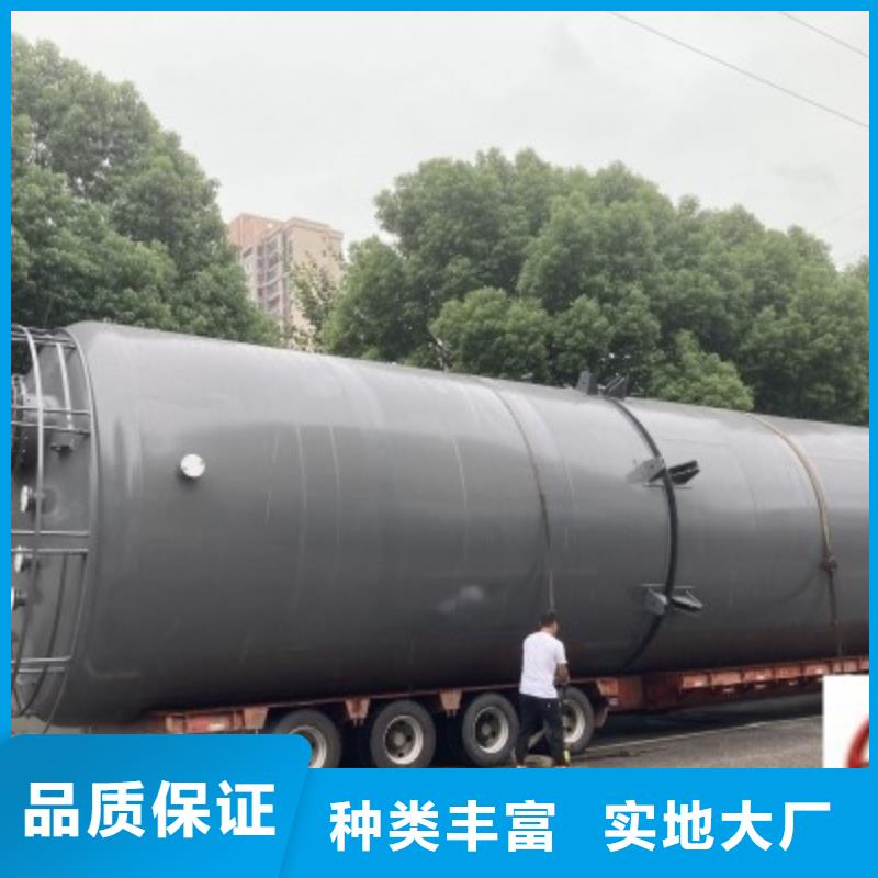 河南省漯河本地可定制钢衬塑槽罐储存容器