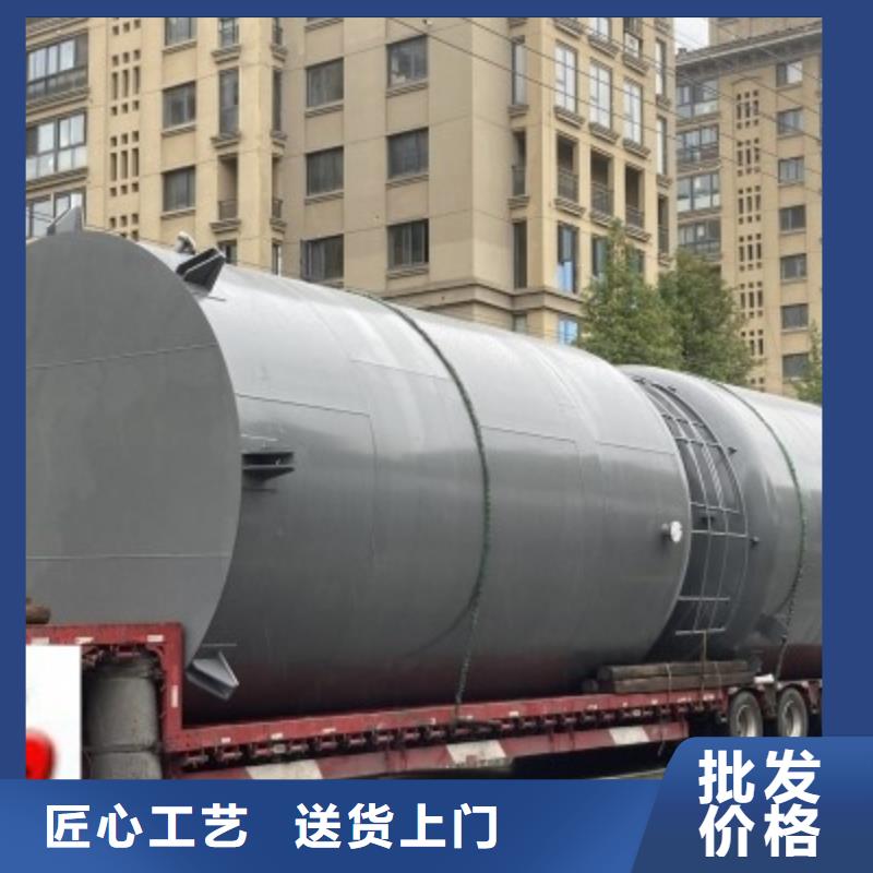 广东汕尾精制硫酸钢衬低密度PE储罐哪里有卖设备常识