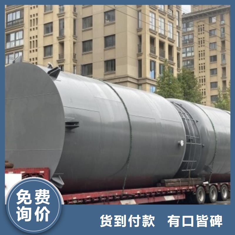 河北省沧州稀盐酸碳钢储罐内衬里我们的专业