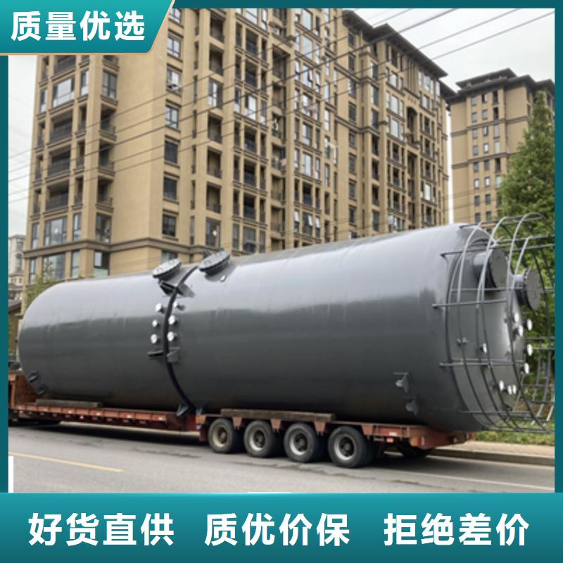 湖南省永州卧式50吨钢衬低密度聚乙烯储罐工业使用