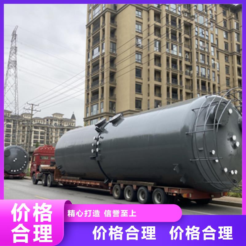福建福州周边80吨钢衬聚烯烃储罐非标容器化工设备