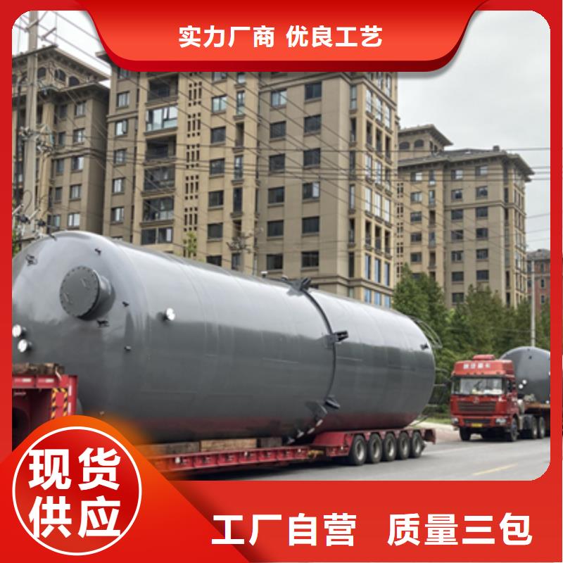 海南昌江县矿山行业双层钢衬塑料储罐(2023推荐/无锡新龙科技)