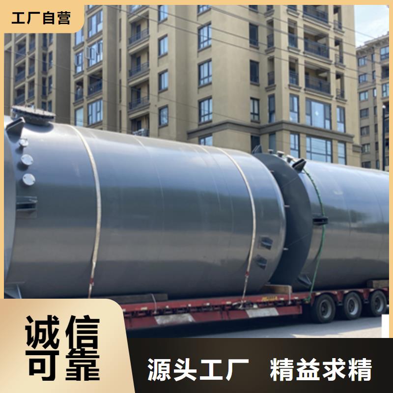 内蒙古自治区通辽卧式130吨钢衬PO内胆储罐使用年限