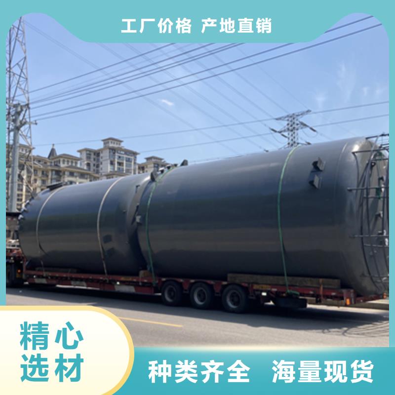 山西朔州询价60吨钢衬聚烯烃PO储罐耐酸碱盐腐蚀