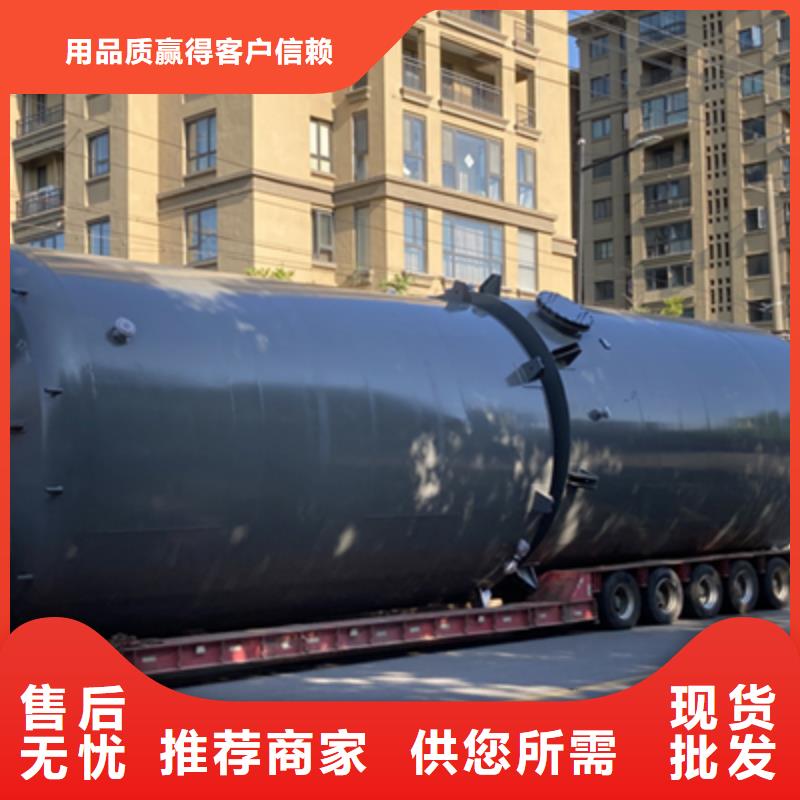 襄樊订购卧式10-130立方米钢衬塑容器出售单位无锡新龙科技制造
