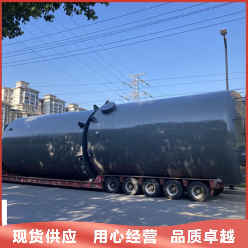 江苏省常州硫酸钢衬聚乙烯槽罐储罐环保化工设备
