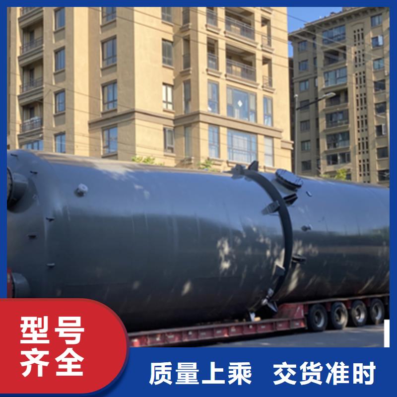 山东济南现货工程设备钢衬塑槽防腐设备