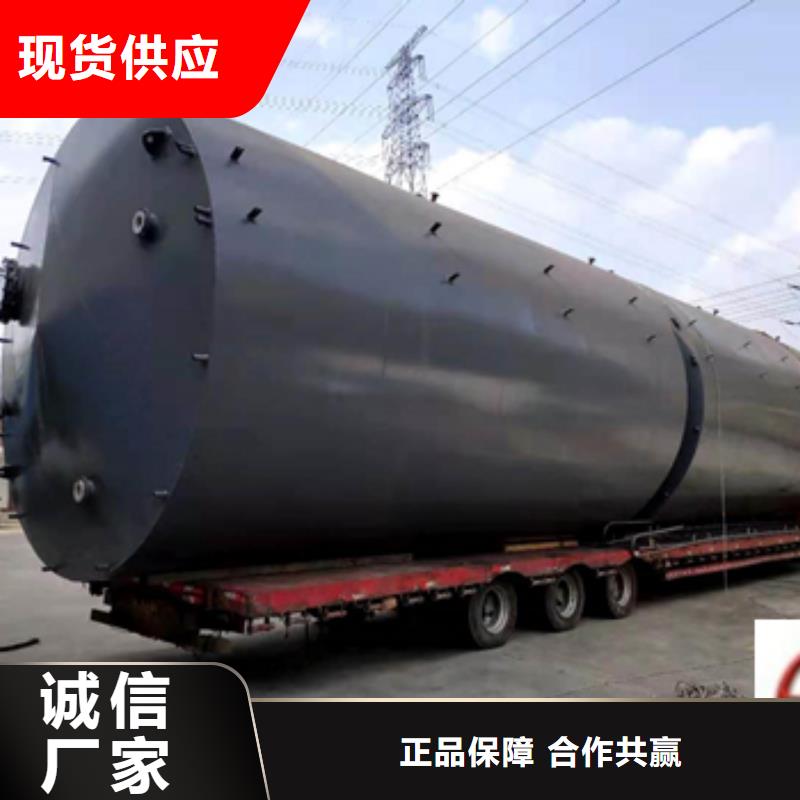 江苏扬州优选实力老厂钢衬塑槽罐品质保障
