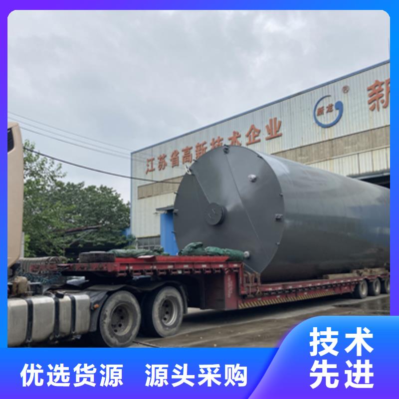 江苏省南通高纯硫酸非标钢衬塑储罐欢迎来厂指导