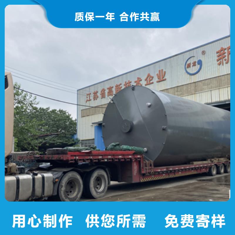 湖北省荆门卧式130吨双层钢衬聚乙烯容器厂家供应
