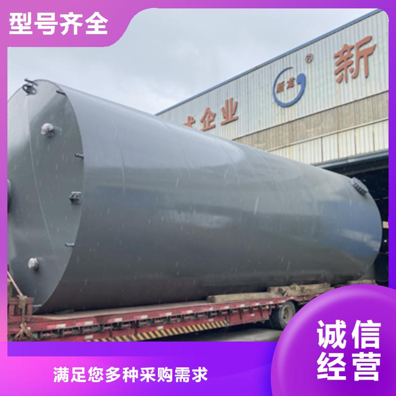 江苏省扬州直销储运容器钢衬塑料稀硫酸储罐维护知识
