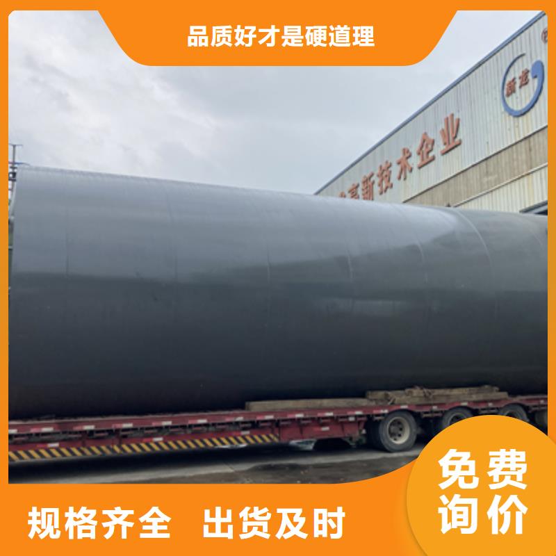 湖北省黄冈卧式70吨双层钢衬塑料储罐防腐产品