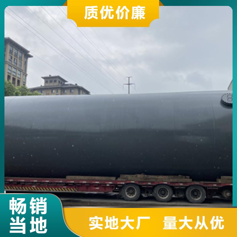 辽宁盘锦定做行业新闻300吨钢衬塑槽2023年9月已更新化工容器动态