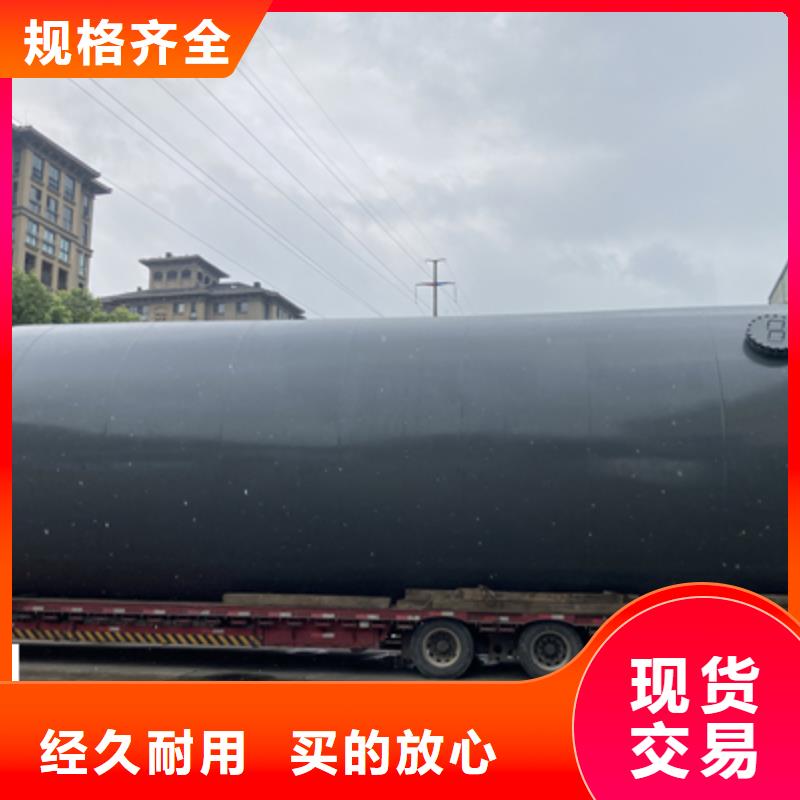 福建福州批发市立式130吨碳钢衬塑储罐外形尺寸