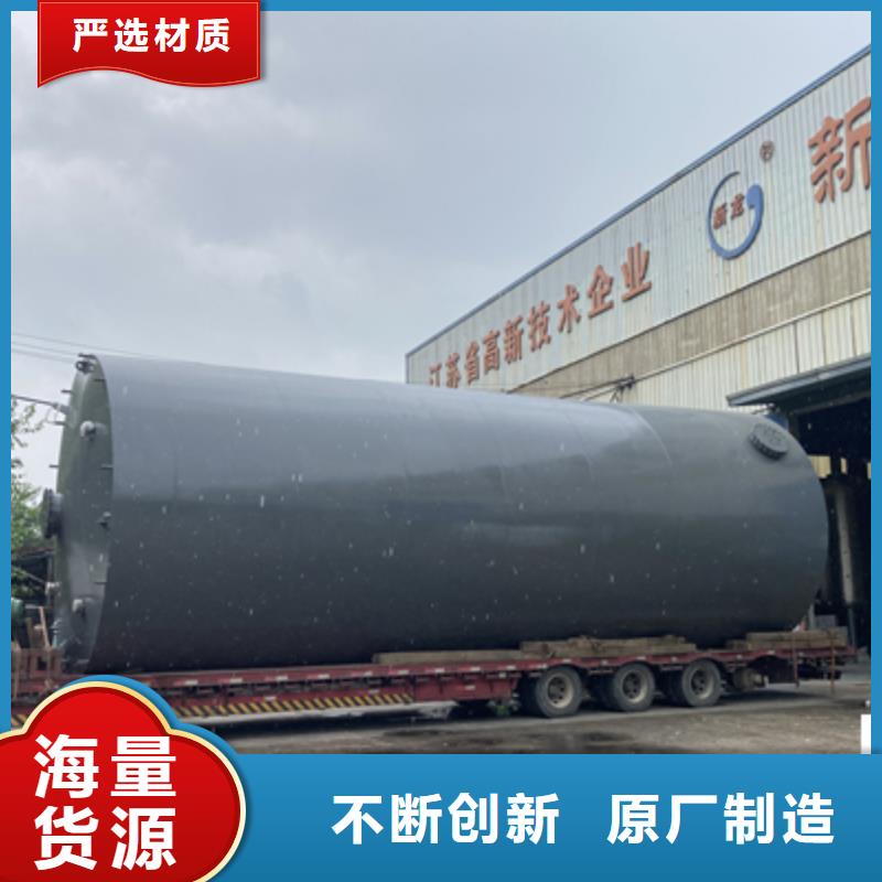广东省珠海98硫酸钢搪PE储罐工业废水处理设备