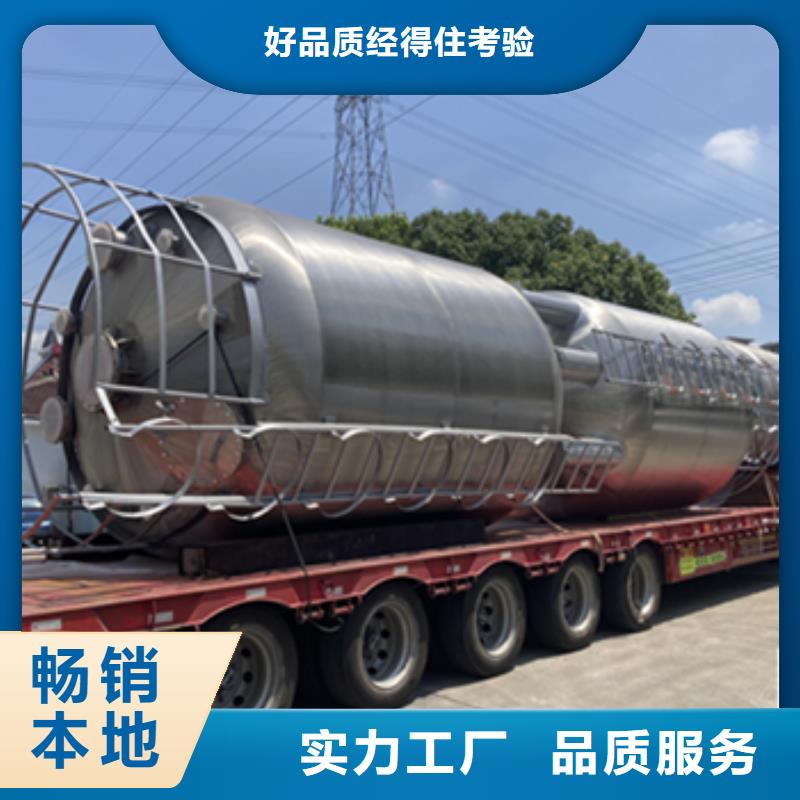 【河北】本地省供应Q235B碳钢衬塑料醋酸储罐出厂价格