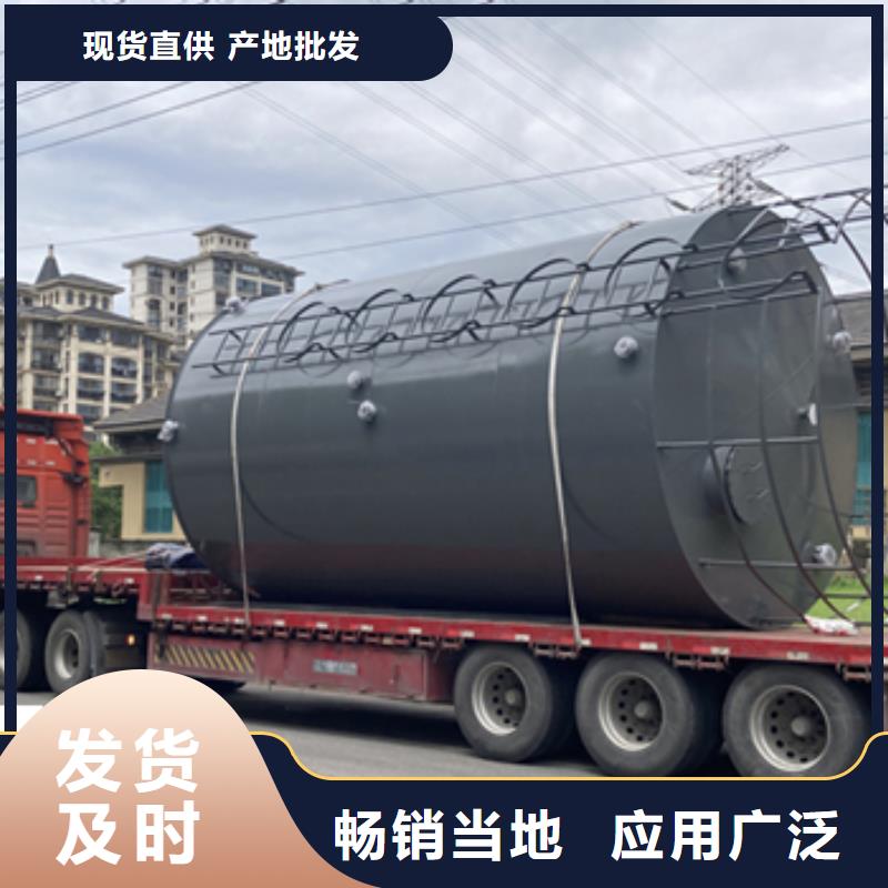 贵州黔南生产基地碳钢贮槽储罐热融衬塑生产厂家批发