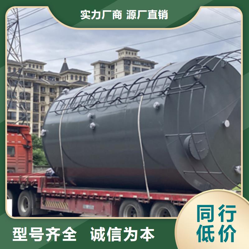 福建《漳州》找出售酸碱钢内衬塑储罐旋塑设备