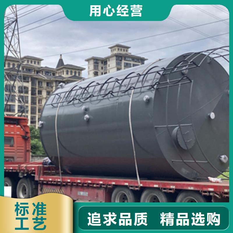 河北省生化行业钢衬化工储罐常用指南